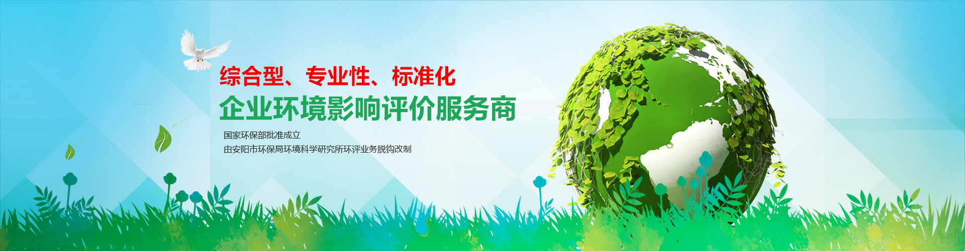 河南安環(huán)環(huán)?？萍加邢薰?></a></div>    </div>
</div>
        </div>
    </div>
    <div   class=