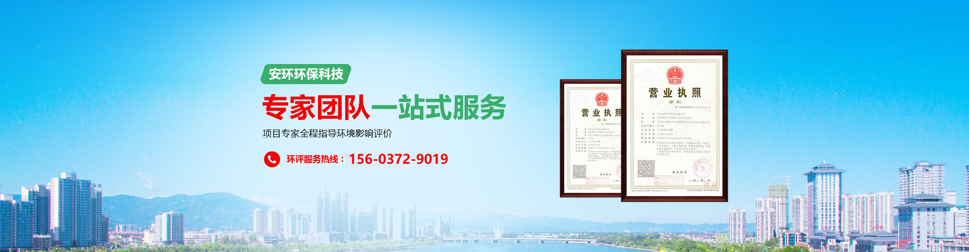 河南安環(huán)環(huán)?？萍加邢薰?></a></div><div><a href=